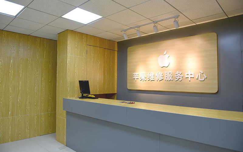 南通上海苹果维修服务网点